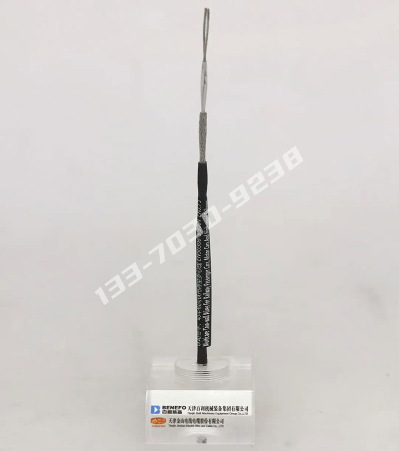 铁路客车、动车和高铁用薄壁多芯线EN50306-3 300v2X0.75