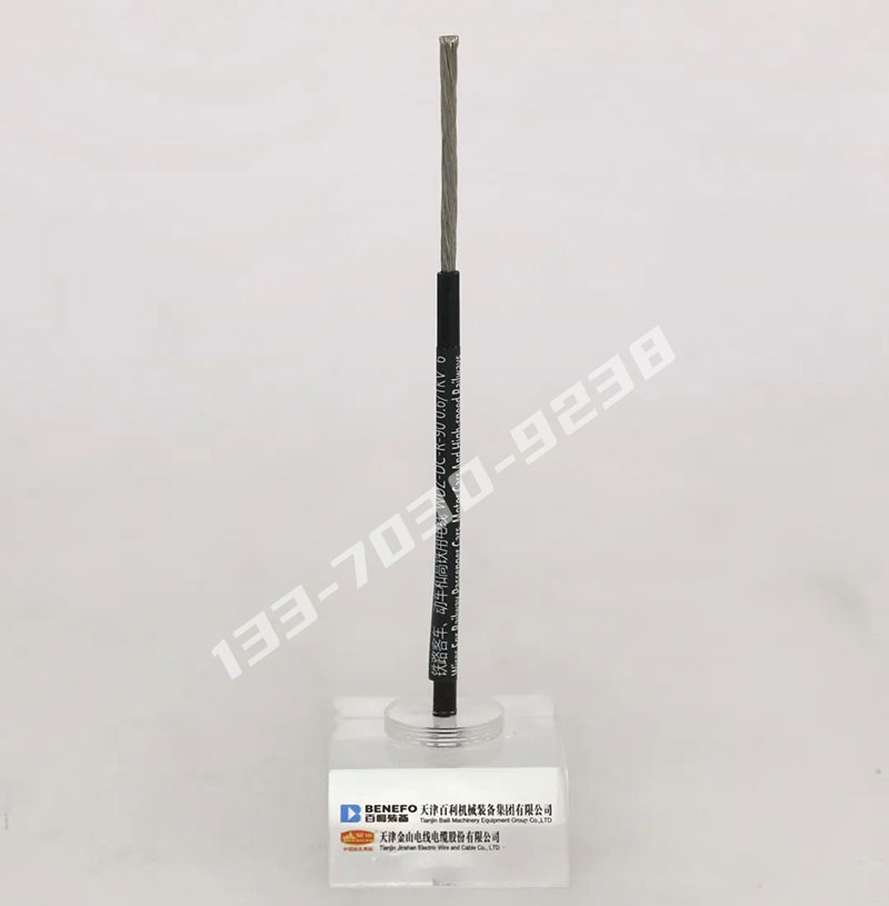 铁路客车、动车和高铁用电线WDZ-DC-R-90